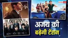 बॉक्स ऑफिस पर De De Pyaar De 2 को टक्कर देंगी ये तीन फिल्में, अजय देवगन की टेंशन बढ़ने वाली है