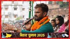 छपरा विधानसभा सीट से कौन जीत रहा? खेसारी लाल का खेल किसने खराब किया? जानें सभी कैंडिडेट का स्टेटस