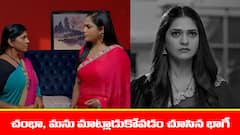 ‘నిండు నూరేళ్ల సావాసం’ సీరియల్‌: చంభా నిజస్వరూపం చూసిన భాగీ – ఆయోమయంలో పడిపోయిన చంభా