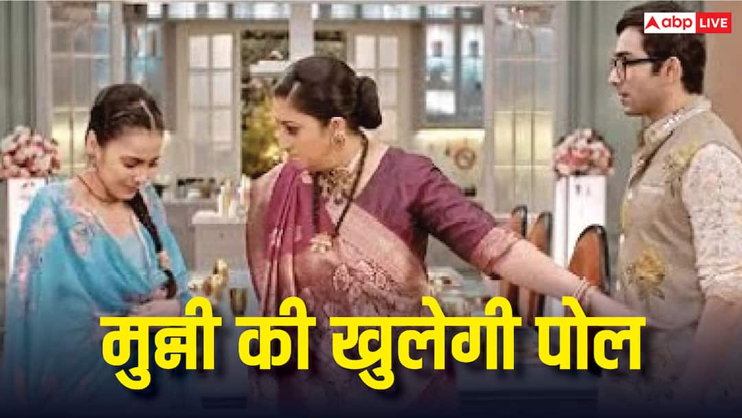 Kyunki Saas Bhi Kabhi Bahu Thi: मुन्नी की पोल खुलसे ही ऋतिक करेगा खूब जलील, नॉयना को तुलसी की जगह देगा मिहिर