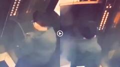 Video: इंस्टेंट कर्मा! लिफ्ट के अंदर स्विच पर पेशाब करता नज़र आया बच्चा, फिर जो हुआ... देखें वीडियो