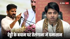 ’जिन्नावादी पार्टी है कांग्रेस’, रेवंत रेड्डी के ‘कांग्रेस मतलब मुसलमान’ वाले बयान पर बोली BJP