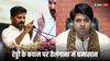 ’जिन्नावादी पार्टी है कांग्रेस’, रेवंत रेड्डी के ‘कांग्रेस मतलब मुसलमान’ वाले बयान पर बोली BJP