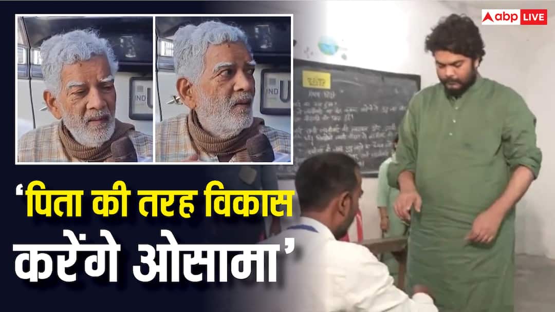 Watch: शहाबुद्दीन के भाई ने ओसामा शहाब को बताया युवा नेता, विपक्ष के नेताओं पर किया पलटवार