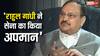 'कन्फ्यूज हैं राहुल, लोगों का NDA के पक्ष में रुझान', बिहार चुनाव को लेकर क्या-क्या बोले जेपी नड्डा