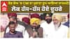 Cm Bhagwant Maan | CM's old look came out in the road show! People laughed and laughed twice