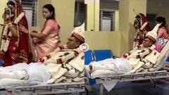 Video: शादी से पहले टूट गया दूल्हे का पैर, हॉस्पिटल में बेड के फेरे लेते नज़र आई दुल्हन, वीडियो वायरल