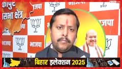 बांकीपुर से बीजेपी उम्मीदवार नितिन नवीन बोले- 'पद की प्रतीक्षा में रहते हैं तेजस्वी और राहुल'