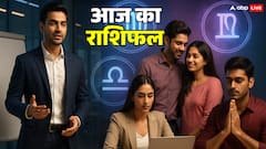 Aaj Ka Rashifal: आज का राशिफल 7 नवंबर 2025 सिंह को लाभ, कन्या को हानि! जानें 4 राशियों का राशिफल लकी नंबर के साथ