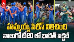 Australia vs India 4th T20I Match Highlights | నాలుగో టీ20 లో గెలిచిన టీమిండియా | ABP Desam