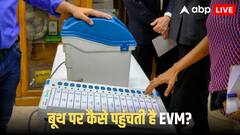 वोटिंग से पहले डिस्पैच सेंटर से बूथ तक EVM ले जाने की क्या होती है पूरी प्रक्रिया, जानें