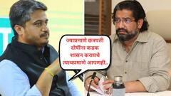 'आदरणीय शिवेंद्रराजे भोसले साहेब, ज्याप्रमाणे छत्रपती दोषींना कडक शासन करायचे त्याचप्रमाणे आपण देखील..' रोहित पवारांनी कोणती मागणी केली?