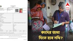 এনুমারেশন ফর্মের সঙ্গে কাদের জমা দিতে হবে নথি? কী কী ডকুমেন্ট লাগবে? জানাল নির্বাচন কমিশন