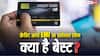 क्रेडिट कार्ड EMI या पर्सनल लोन, जान लें आपके लिए बेहतर ऑप्शन कौनसा