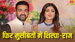 60 करोड़ की धोखाधड़ी का मामला: शिल्पा शेट्टी-राज कुंद्रा की कंपनी के चार पूर्व कर्मचारियों को जारी हुआ समन