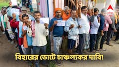 BLO স্লিপ না দেওয়ায় ভোট দিতে না পারার অভিযোগ! বিহারে চাঞ্চল্যকর অভিযোগ!
