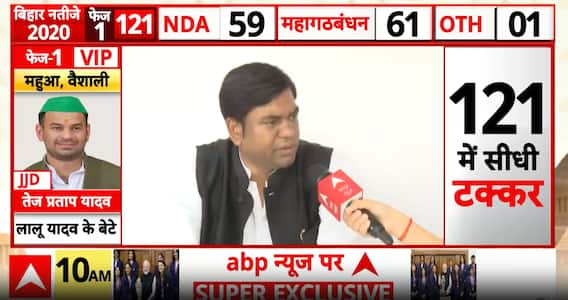 Bihar Elections: RJD’s Khesari Lal Yadav Slams Giriraj Singh’s Burqa Remark, Bats for Unity