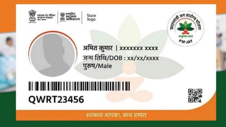 ఆయుష్మాన్ కార్డ్ పొందడానికి వయస్సు పరిమితి లేదు. ఈ పథకం కుటుంబ ఆధారితమైనది. అంటే, కుటుంబంలోని ప్రతి సభ్యుని పేరు మీద కార్డ్ తయారు చేయవచ్చు. పిల్లలు లేదా వృద్ధులు అందరూ దీనికి అర్హులు. కుటుంబం పేరు సామాజిక ఆర్థిక గణన జాబితాలో ఉండాలి.