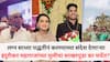 Indurikar Maharaj daughter Engagement : राजेशाही थाटात मिरवणूक; लग्न साध्या पद्धतीनं करण्याच्या संदेश देणाऱ्या इंदुरीकर महाराजांच्या मुलीचा साखरपुडा चर्चेचा विषय, पाहा फोटो