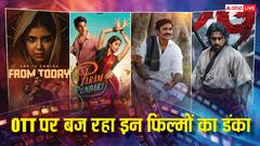 ओटीटी पर बवाल काट रही ये 5 फिल्में, अभी तक नहीं देखी तो यहां जानें- कहां हैं अवेलेबल