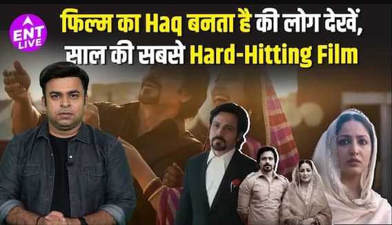 Haq Review: इमरान हाशमी का दमदार अभिनय, यामी गौतम ने साबित किया कि वो अद्भुत हैं