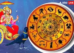 Shani Sadesati: ਇਸ ਰਾਸ਼ੀ ਦੇ ਲੋਕ 2029 ਤੱਕ ਸ਼ਨੀ ਦੀ ਸਾੜ੍ਹਸਤੀ ਤੋਂ ਰਹਿਣਗੇ ਪਰੇਸ਼ਾਨ, ਰੋਜ਼ ਕਰੋ ਆਹ ਕੰਮ