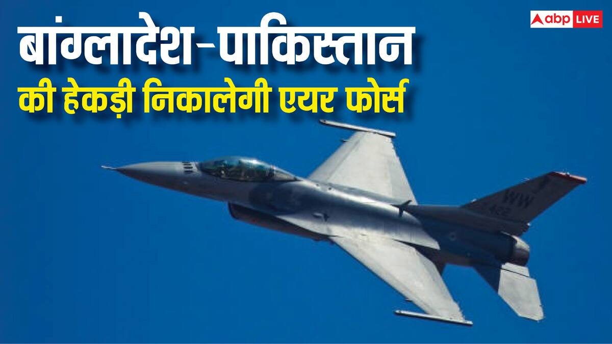 बांग्लादेश में पाकिस्तान कर रहा गंदा खेल, इस बीच बॉर्डर के नजदीक गरजेंगे भारत के राफेल, तेजस, मिराज और सुखोई