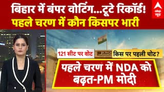 पहले फेज में बंपर वोटिंग Nitish के लिए टेंशन की बात?