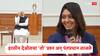 Harleen Deol PM Modi : तुमचं स्किनकेअर रुटीन काय?; हरलीन देओलचा नरेंद्र मोदींना प्रश्न, पंतप्रधान लाजले अन् म्हणाले...
