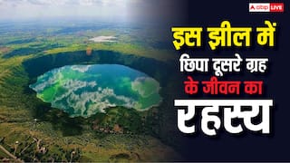 इस झील के पानी में जिंदा रह सकते हैं दूसरे ग्रह के इंसान, नासा वाले भी आकर करते हैं रिसर्च