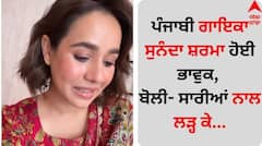 Sunanda Sharma: ਪੰਜਾਬੀ ਗਾਇਕਾ ਸੁਨੰਦਾ ਸ਼ਰਮਾ ਨਵਾਂ ਗਾਣਾ ਰਿਲੀਜ਼ ਕਰਨ ਤੋਂ ਪਹਿਲਾਂ ਹੋਈ ਭਾਵੁਕ, ਬੋਲੀ- ਸਾਰੀਆਂ ਨਾਲ ਲੜ੍ਹ ਕੇ...