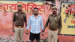शर्मनाक! आजमगढ़ में शख्स ने युवक के चेहरे पर किया पेशाब, पुलिस ने आरोपी को पकड़ा