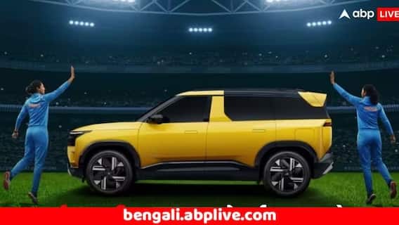 Indian Womens Cricket Team : মহিলা বিশ্বকাপ জয়ের বিশেষ উপহার, টিম ইন্ডিয়ার প্রতি ক্রিকেটার পাবেন টাটা সিয়েরা