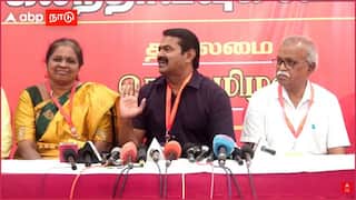 Seeman Vijayakanth: விஜயகாந்த் போல நான் செய்ய மாட்டேன்; மக்களுக்கு கசாயம் கொடுத்து வருகிறேன்; என்ன சொன்னார் சீமான்.?