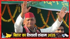'चुनावी दूल्हा भी जान गए कि वह CM नहीं बनने वाले', बिहार की रैली में बोले सपा चीफ अखिलेश यादव