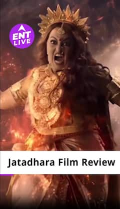 Jatadhara Movie Review | सुधीर बाबू, सोनाक्षी सिन्हा, प्रेरणा अरोड़ा | भूत, पिशाच और अंधविश्वास