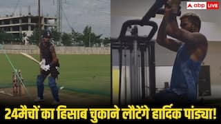 हार्दिक पंड्या ने शुरू की तैयारी, साउथ अफ्रीका के खिलाफ 24 मैचों का हिसाब चुकाने लौटेंगे मैदान पर!