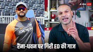 सुरेश रैना और शिखर धवन पर ED का बड़ा एक्शन, ऑनलाइन बेटिंग ऐप केस में 11.14 करोड़ की संपत्ति जब्त