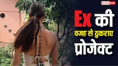 टीवी की पॉपुलर एक्ट्रेस ने Ex की वजह से ठुकराए कई प्रोजेक्ट, अब हो रहा पछतावा, कही ये बात