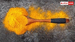 Health Tips: દરરોજ હળદર ખાવાથી શરીરને મળે છે આ 8 અદ્ભુત ફાયદા, જાણો નિષ્ણાતો શું કહે છે?