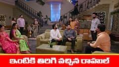 ‘బ్రహ్మముడి’ సీరియల్: ఎమోషనల్‌ అయిన రాహుల్‌ - కోపంతో కొట్టిన రుద్రాణి  