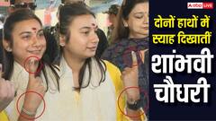 शांभवी चौधरी ने 2-2 बार वोट दिया? कांग्रेस ने उठाए सवाल, RJD ने कहा- अलग फ्रॉड चल रहा