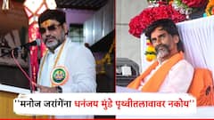 धनंजय मुंडेंनी माझ्या हत्येची सुपारी दिली; मनोज जरांगेंच्या खळबळजनक आरोपावर धनुभाऊंची पहिली प्रतिक्रिया