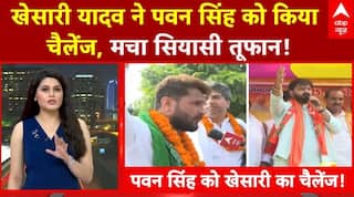Pawan Singh Vs Khesarilal Yadav, बिहार में क्यों मचा स्टार वॉर!