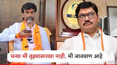 धन्या मी तुझ्यासारखा नाही, मी जातवाण आहे; धनंजय मुंडेंच्या पत्रकार परिषदेनंतर जरांगे पाटलांनी ऐकवली ऑडिओ क्लिप