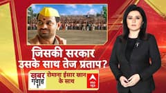 जिसकी सरकार उसके साथ तेजप्रताप?