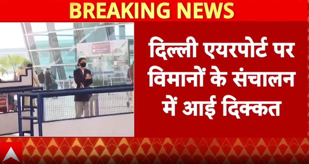 Aviation Alert: Technical Glitch at Delhi Airport Disrupts Flight Operations for 30 Minutes