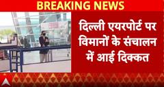 Aviation Alert: Technical Glitch at Delhi Airport Disrupts Flight Operations for 30 Minutes