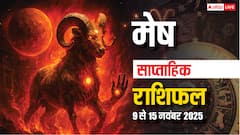 मेष साप्ताहिक राशिफल 9-15 नवंबर 2025: इस हफ्ते करियर और लव लाइफ में बड़े बदलाव के संकेत!
