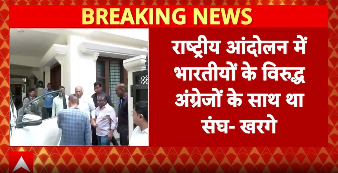 Breaking: Mallikarjun Kharge Accuses RSS Of Siding With British On Vande Mataram’s 150th Anniversary